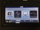 ワンセグTV、ディスプレイオーディオ、CDプレイヤー付き!もちろんFM/AMラジオもお聞きいただけますよ♪