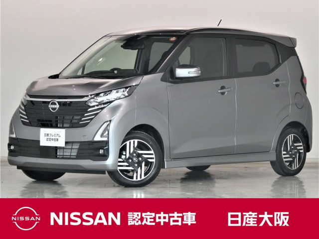 デイズ ハイウェイスターX プロパイロットエディション