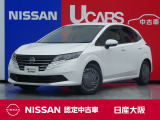 展示試乗車の日産ノート!第2世代e-POWERを搭載☆力強さ・なめらかさ・静けさが進化し、より楽しく、より扱いやすく、より快適な新感覚のドライブが出来ます。