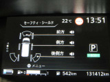 e-POWER専用メーターはモーター出力、エネルギーフロー表示、各種燃費表示機能、バッテリー残量、デジタル時計、航続可能距離、サービスインターバルなどが表示されます。 走行距離 131412km