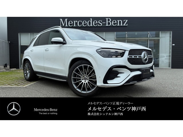 GLE 450d 4マチック スポーツ コア (ISG) 4WD