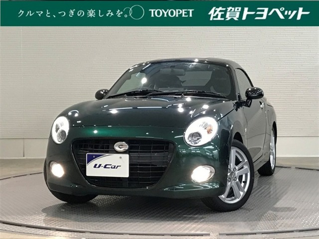 コペン セロ S 
