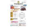 ブーン 1.0 シルク SAII 