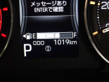 現在の走行距離もご確認ください!