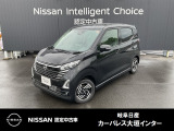 ご覧頂きまして誠にありがとうございます。当店は日産中古車クオリティーショップ認定店です。お客様のクルマ選びをお手伝いさせていただきます。