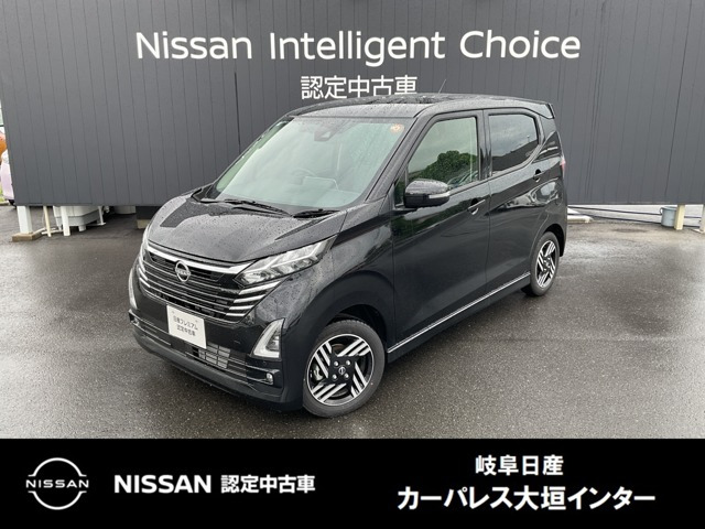 デイズ ハイウェイスターX プロパイロットエディション