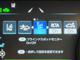 【ブラインドスポットモニター】走行中、ドアミラーの死角になりやすい箇所に後続車が接近するとサイドミラーのレンズに警告を表示!ドライバーに注意喚起をしてくれます。