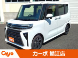 届出済未使用車ならカーボ鯖江店へ!※福井県内のお客様を中心にお取引させて頂いています。県外への陸送等でのお取引はお断りさせていただく場合がございます。個別にご相談させていただきます。