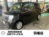 長野日産自動車(株)日産サティオ松本羽場店のモコ見ていただきありがとうございます