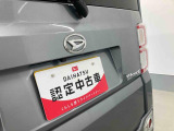 お住まいの最寄りの弊社店舗へお問い合わせ下さい!(最寄りの店舗への配送手数料無料!岐阜県内限定!)