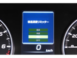 後退時に誤ってアクセルを踏み過ぎても急発進しません。後退時リミッター機能。速度は3段階から設定できます。