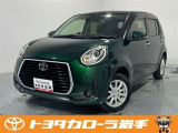 当社のお車をご覧いただきありがとうございます