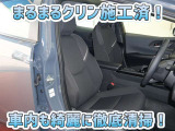 お客様にお座りいただくシートは徹底洗浄済みです!手作業でていねいに洗うので、心地よさが違います☆☆