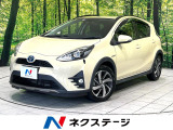 純正SDナビ バックカメラ Bluetooth 衝突被害軽減 禁煙車