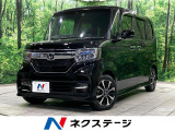 純正SDナビ バックカメラ 衝突被害軽減システム レーダークルーズ