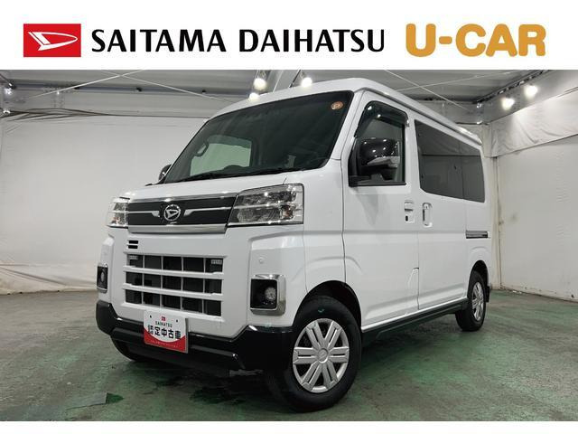 アトレーワゴン フレンドシップ スローパー 4WD