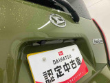 お住まいの最寄りの弊社店舗へお問い合わせ下さい!(最寄りの店舗への配送手数料無料!岐阜県内限定!)