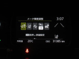 安全装置も充実しております