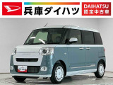 走行無制限1年保証 両側電動スライドドア 前後コーナーセンサー 前席シートヒーター ホットカップホルダー オートハイビーム LEDヘッドライト プッシュスタート 横滑り防止装置 オートエアコン
