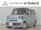 N-BOX入荷いたしました、お気軽にお問い合わせください。当社ではお客様の、安心・快適なカーライフの為にご契約前に現車の確認をお願いしております。
