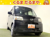☆TVCM放送中!総在庫450台!全車修復歴なし!安心の保証・オイル交換2年間無料・納車クリーニング・除菌・ウィルス99.9%除去など特典がたくさん。自社の指定整備工場完備!