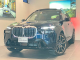 株式会社ALC Motoren/BMW PremiumSelection厚木/神奈川県厚木市岡田3032-1/電話:046-281-7731