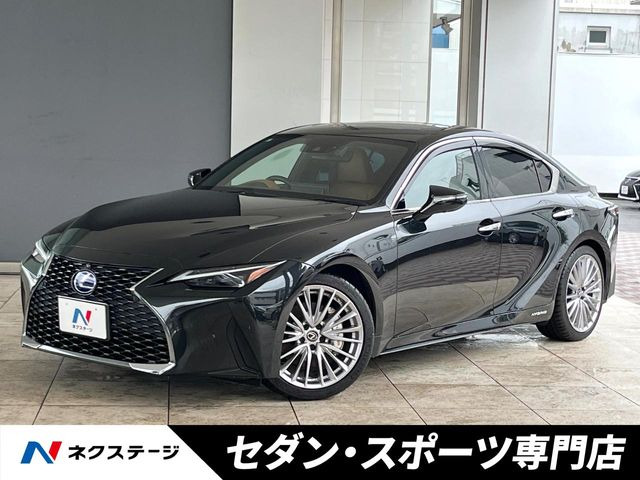 IS 300h バージョンL