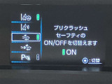 視認性のいいメーターを採用しており、快適なドライブをサポートします。
