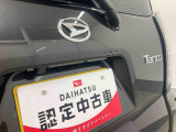 お住まいの最寄りの弊社店舗へお問い合わせ下さい!(最寄りの店舗への配送手数料無料!岐阜県内限定!)