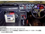 スカイライン  