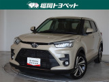 福岡県内お住まいの方に限らせていただきます。問い合わせ番号【8358964】