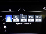 レーンディパーチャーアラートとは車線または走路からの逸脱の可能性を警告すると共に、車線または走路からの逸脱を避けるためのハンドル操作の一部を支援する機能です。詳細は販売店スタッフまでおたずねください。