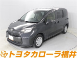 トヨタならではの「3つの安心」をセットにした『トヨタ認定中古車』です。
