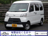 運輸局認証工場完備で購入後のアフターも安心♪販売・整備・保険等、何でもお任せ下さい!