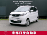 日産が企画・開発・デザインから手がけた「日産デイズ 」。洗練されたフォルムには、しなやかな身のこなしがよく似合う。