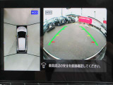 アラウンドビュー付き。上空から車両を見下ろしたような画像に加工された映像をディスプレイで確認しながら車庫入などができ大変便利です。