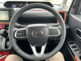 運転時に使用する部分になります。握りやすく、回しやすいかが運転ストレスを左右しますね。