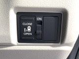 【パワースライドドア】スマートキーや運転席のスイッチでスライドドアの開閉が可能♪電動だから力を入れてドアを開ける必要が無く、小さいお子様でも、重い荷物を持っている時もラクに開け閉めできます♪