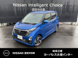 ご覧頂きまして誠にありがとうございます。当店は日産中古車クオリティーショップ認定店です。お客様のクルマ選びをお手伝いさせていただきます。