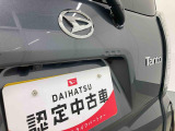 お住まいの最寄りの弊社店舗へお問い合わせ下さい!(最寄りの店舗への配送手数料無料!岐阜県内限定!)