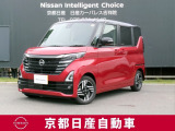 日産が企画・開発・デザインから手がけた「日産 ルークス」。洗練されたフォルムには、しなやかな身のこなしがよく似合う。