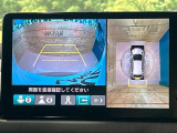 【マルチビューカメラシステム】専用のカメラにより、上から見下ろしたような視点で360度クルマの周囲を確認することができます☆死角部分も確認しやすく、狭い場所での切り返しや駐車もスムーズに行えます。