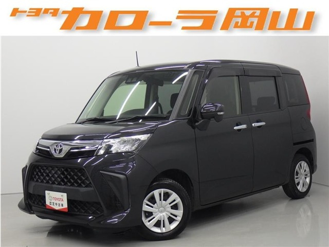 ルーミー 1.0 G 