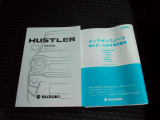 取扱説明書とメンテナンスノート☆