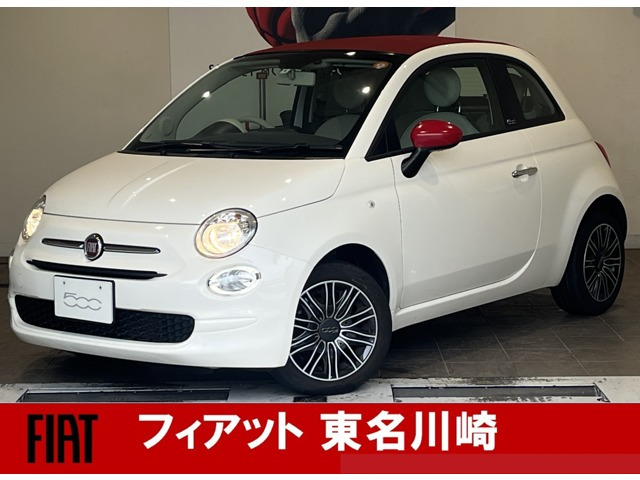 500C 1.2 ポップ