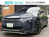 相模原市緑区谷ケ原1-17-13☆詳しくは無料通話0078-6003-827541 相模原ICすぐ