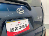 お住まいの最寄りの弊社店舗へお問い合わせ下さい!(最寄りの店舗への配送手数料無料!岐阜県内限定!)