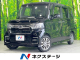 両側電動ドア SDナビ バックカメラ 衝突被害軽減システム 禁煙車