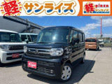 青森県青森市にあります軽 届出済 未使用車専門店 軽プラザサンライズです!オールメーカーの軽自動車が選び放題!軽 専門店ならではの充実のラインナップの中からお気に入りの1台がきっと見つかります!