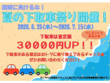 レオーネ ベースグレード 